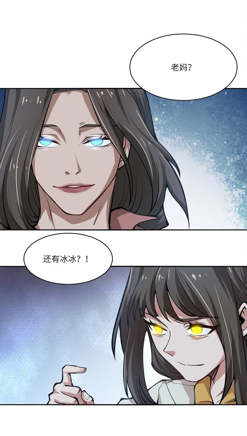 039 涅槃 第67页