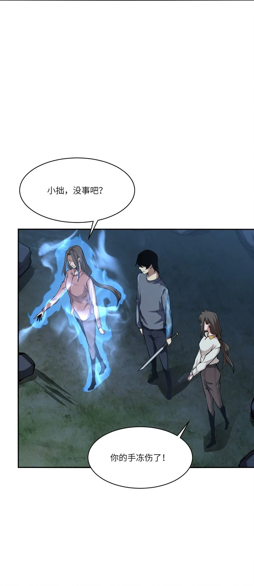 040 回家 第3页