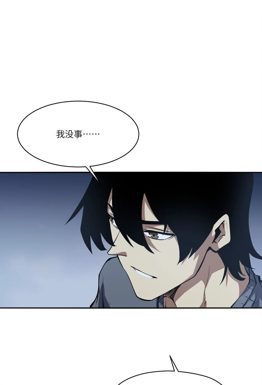 040 回家 第4页