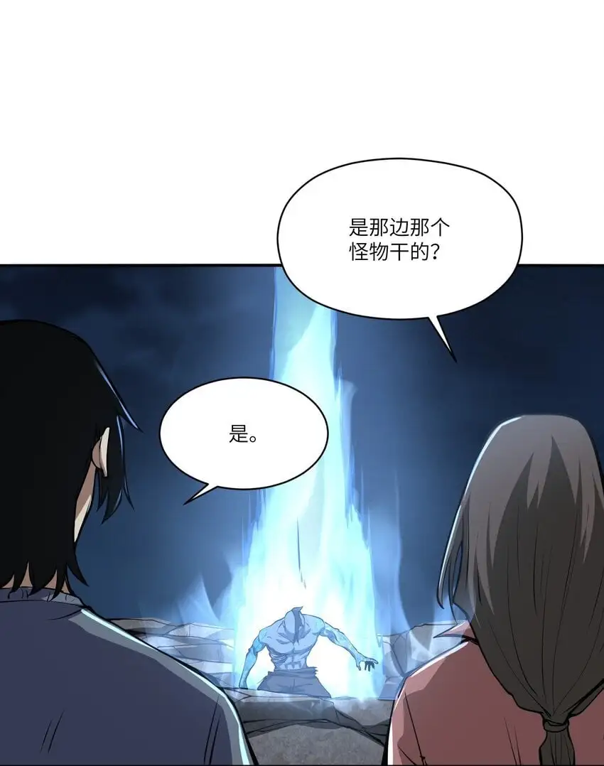040 回家 第6页