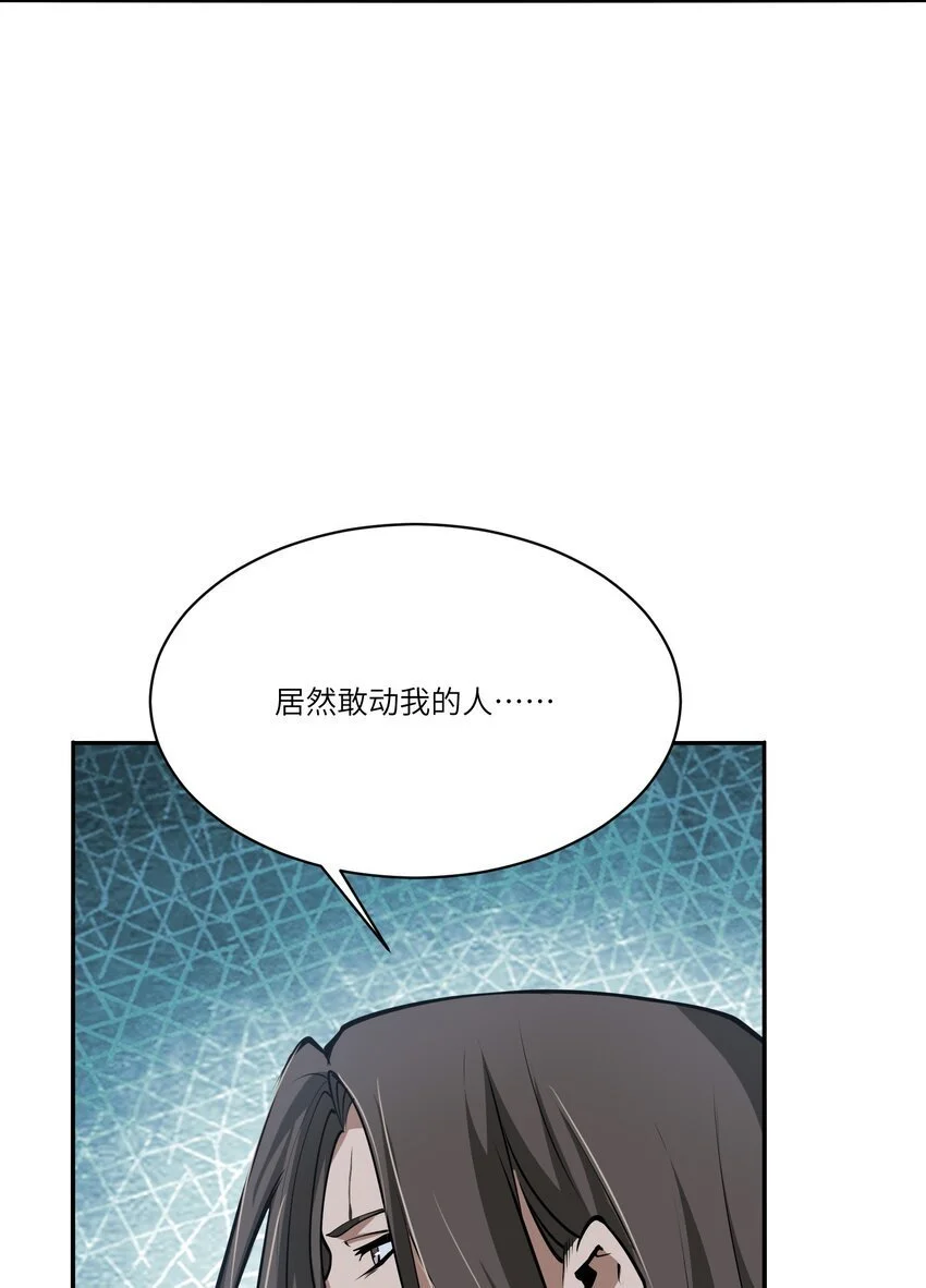 040 回家 第7页