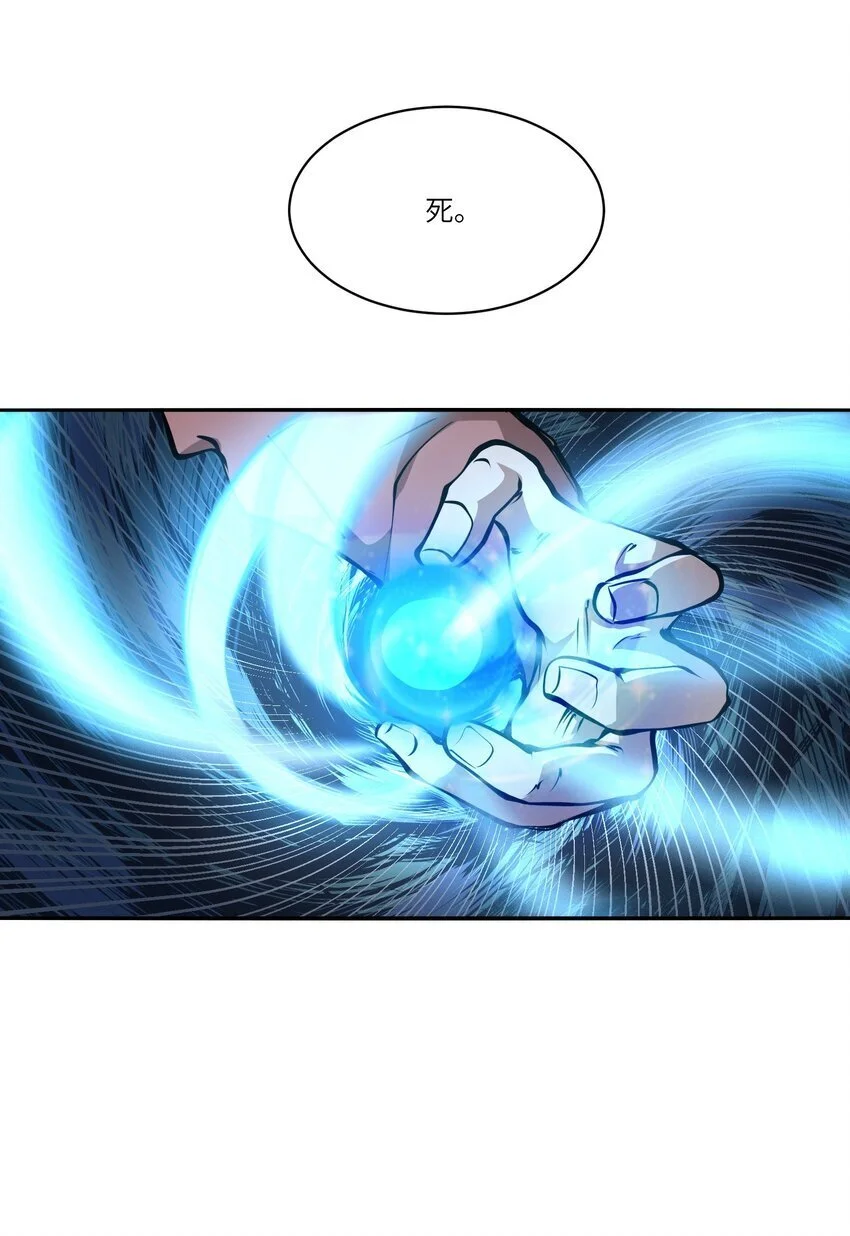 040 回家 第10页
