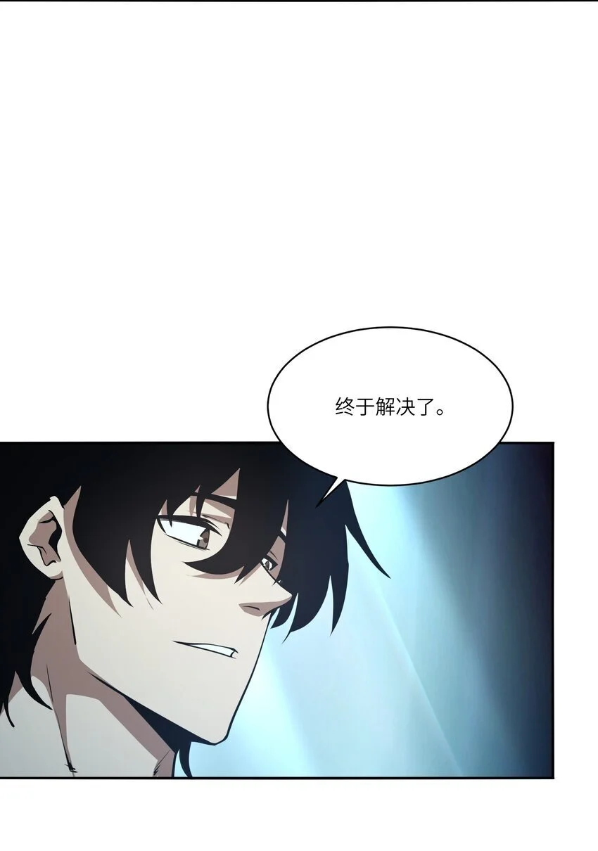 040 回家 第22页