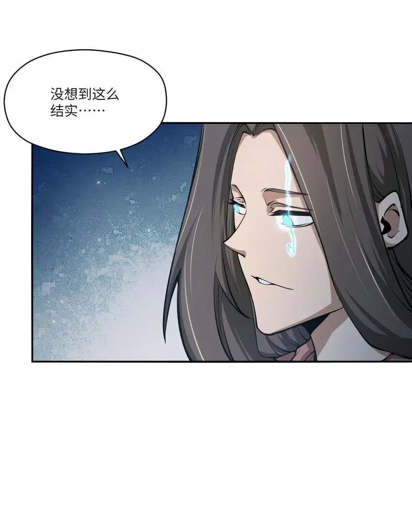 040 回家 第23页