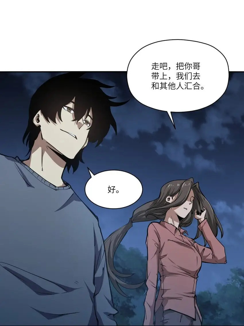 040 回家 第24页