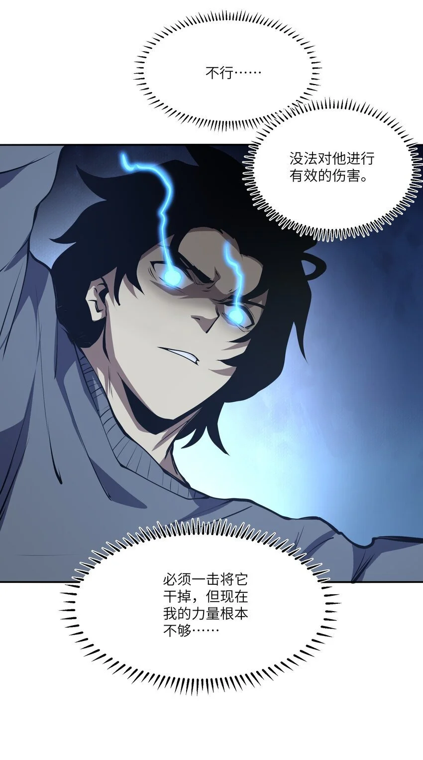 040 回家 第33页