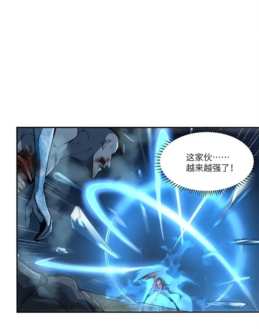 040 回家 第41页