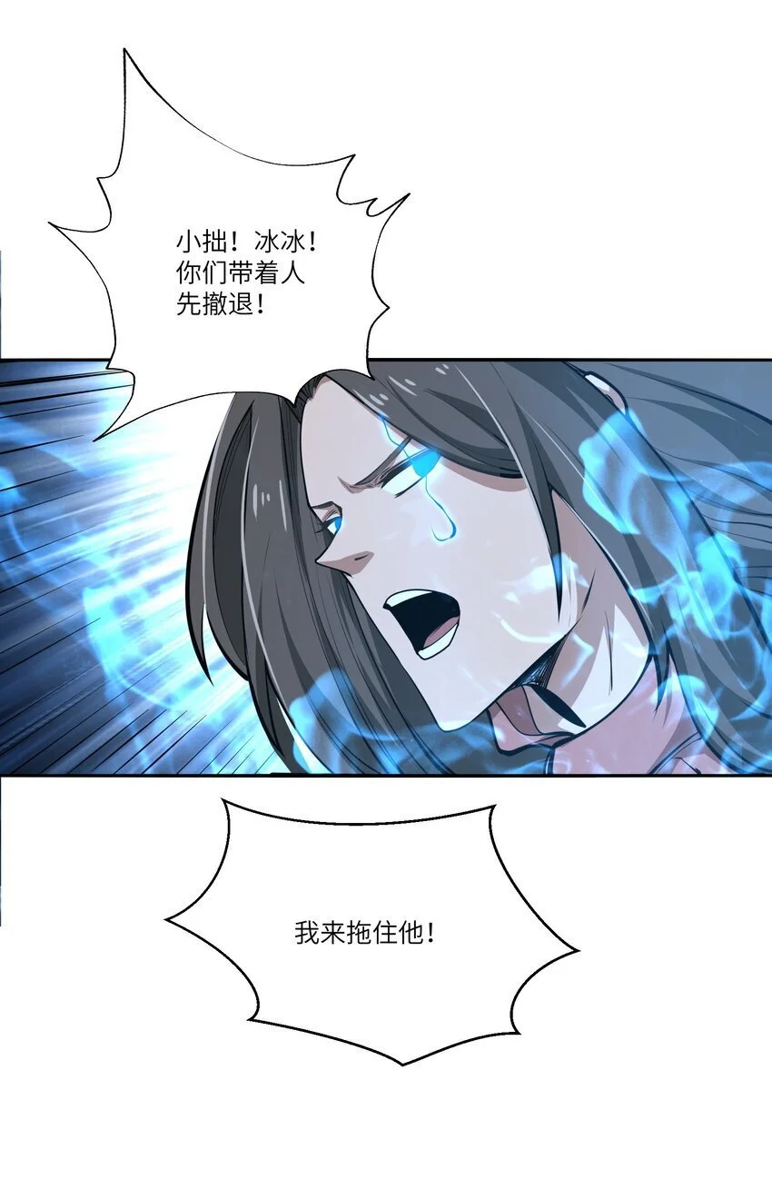 040 回家 第42页