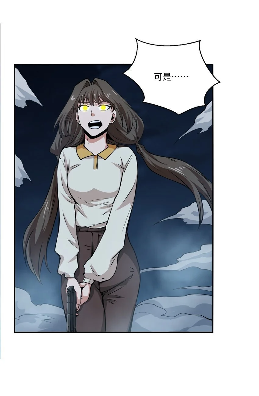 040 回家 第43页