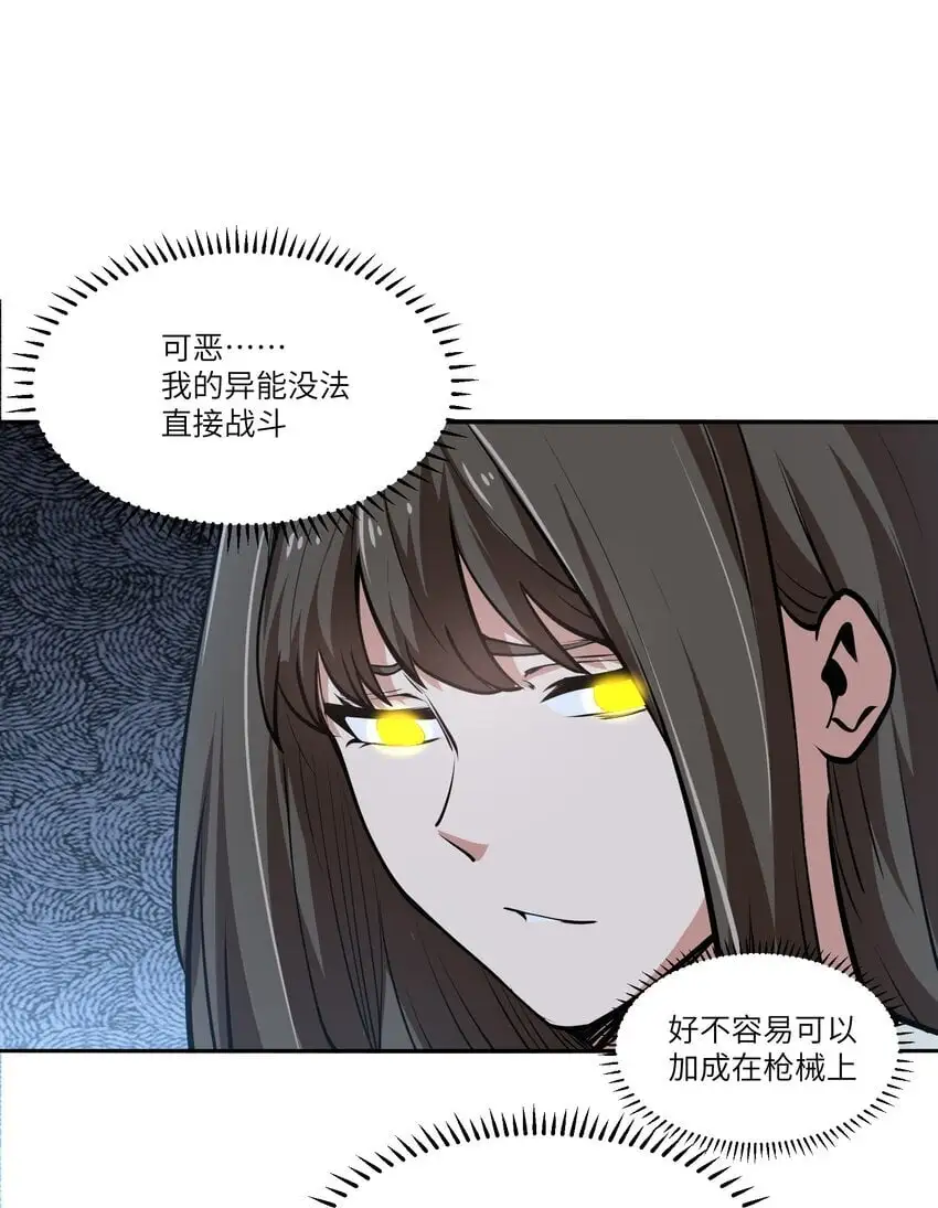 040 回家 第44页