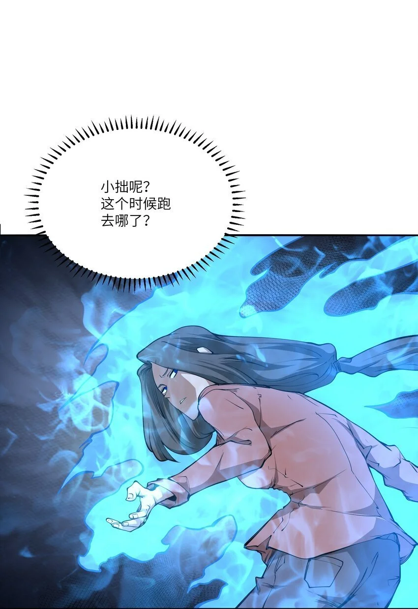 040 回家 第46页
