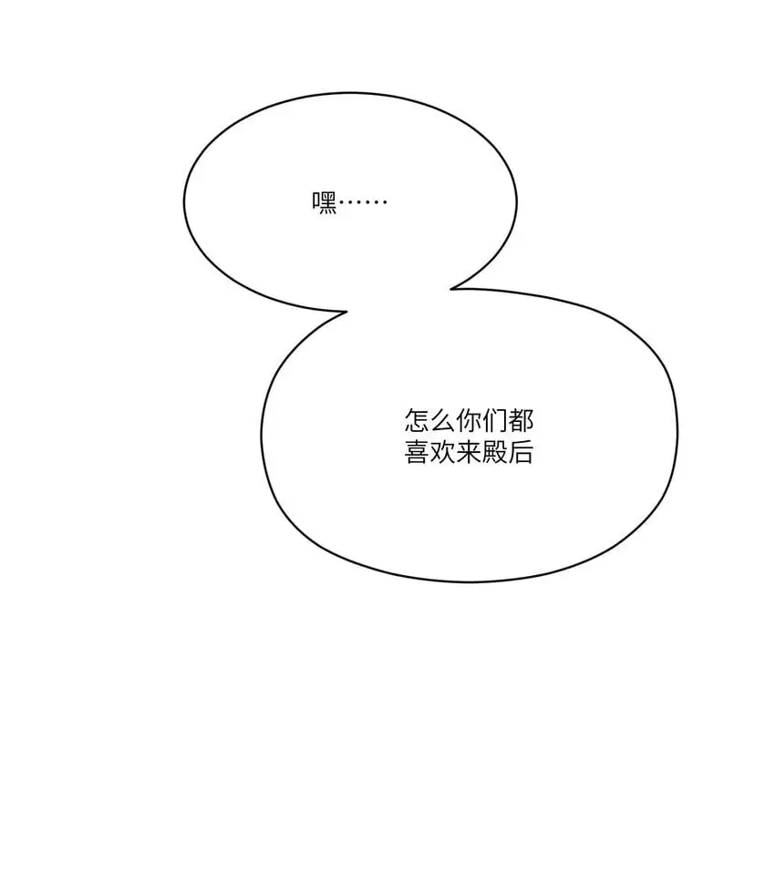 040 回家 第51页
