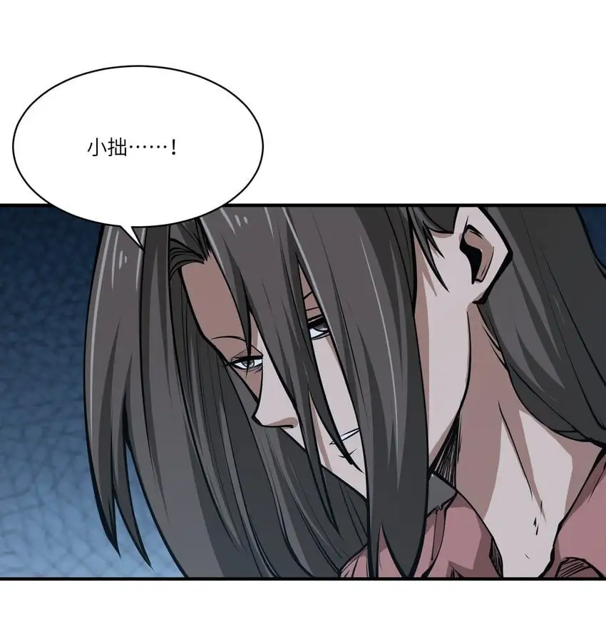 040 回家 第54页