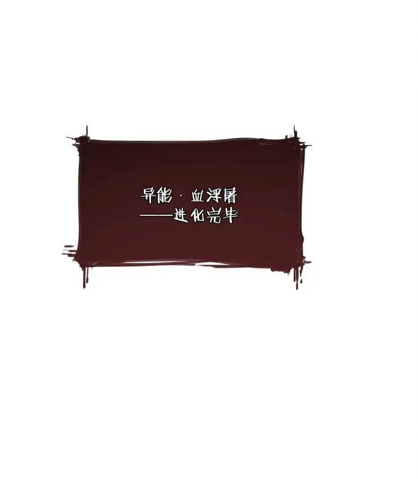 040 回家 第55页
