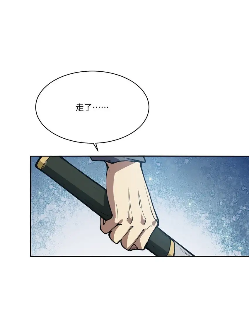 040 回家 第68页