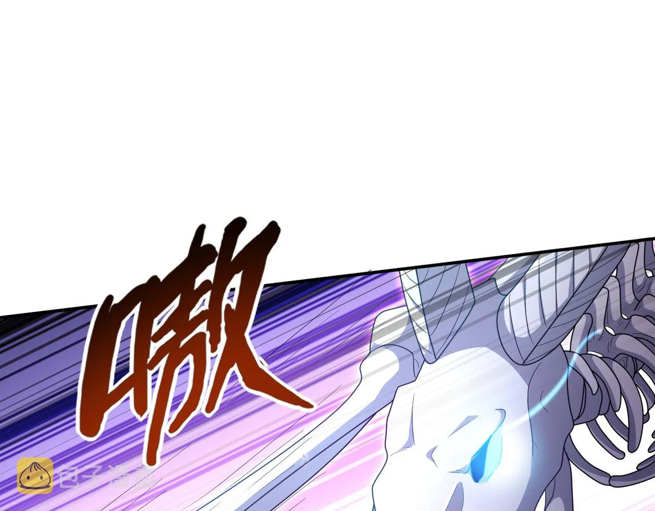 第20话 龙的遗骸 第39页