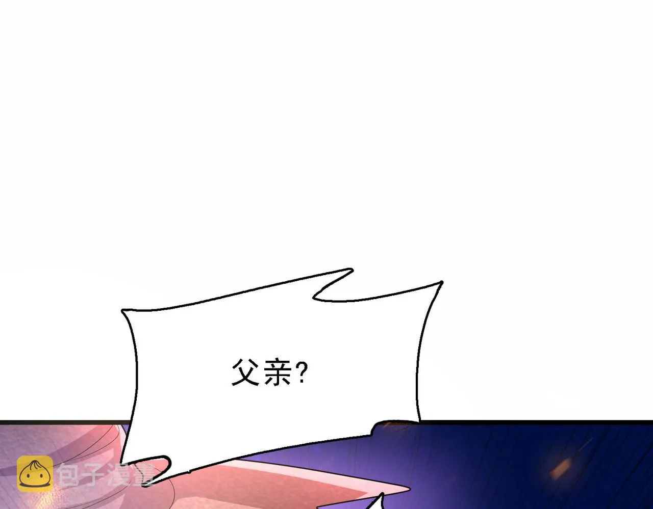 第20话 龙的遗骸 第85页