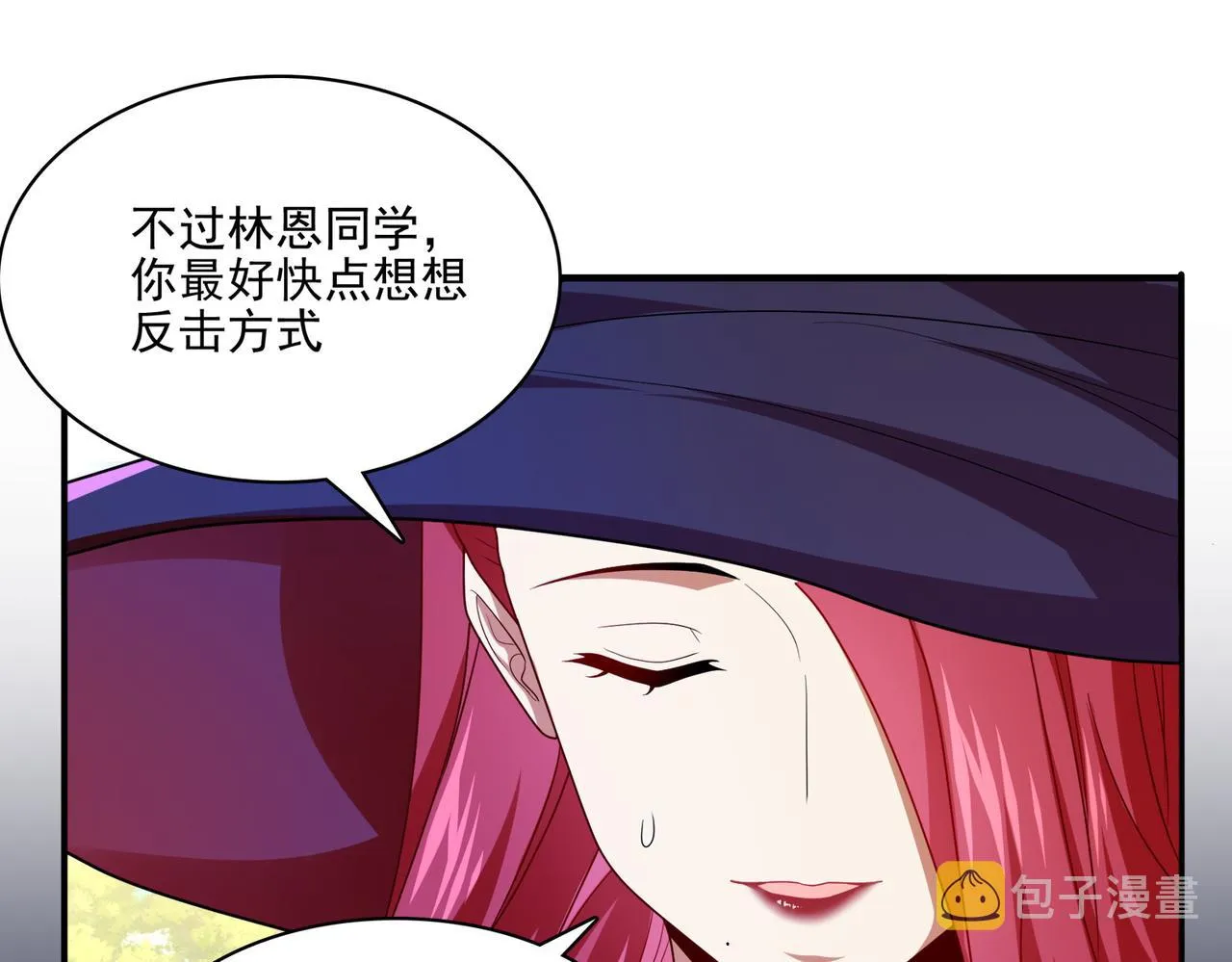 第22话 进入试练塔！ 第27页