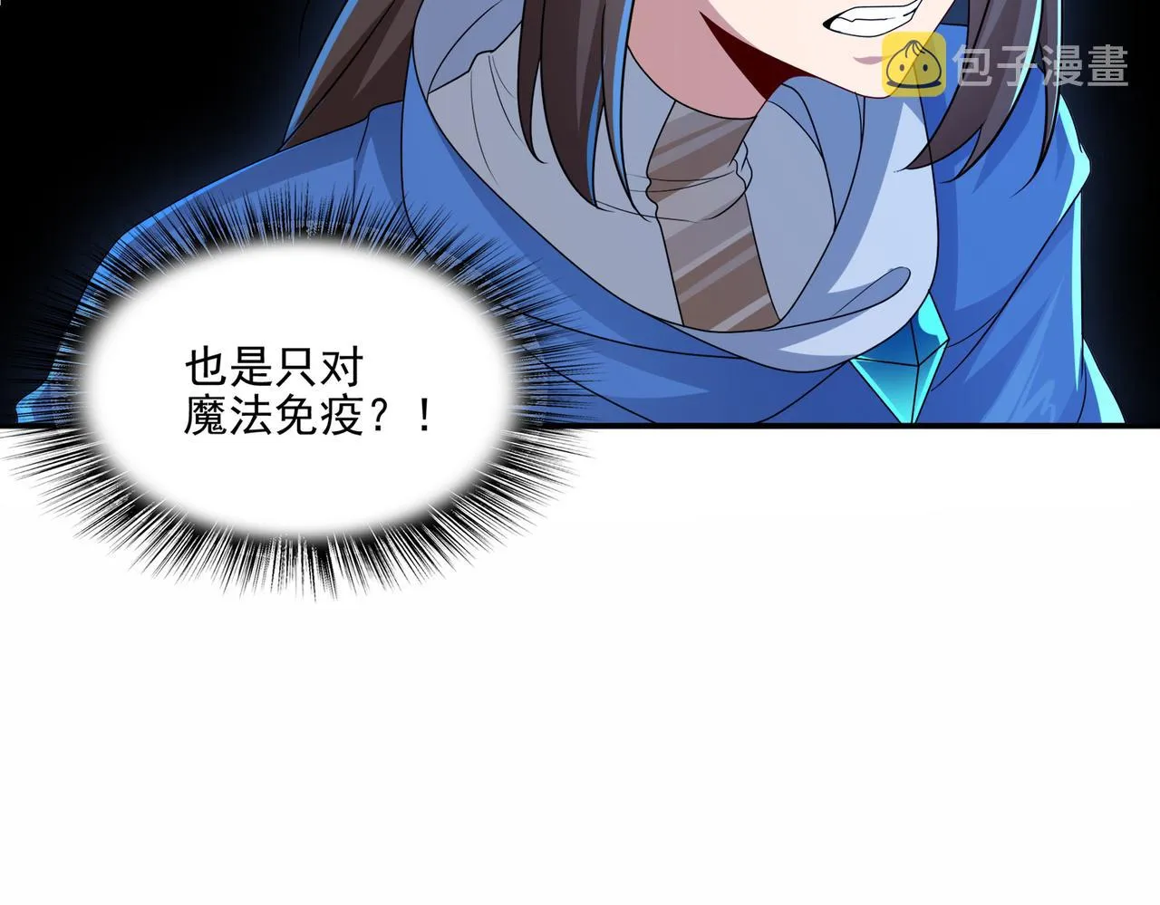 第22话 进入试练塔！ 第36页
