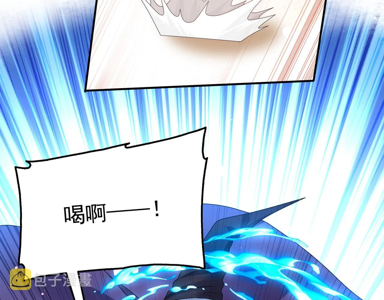 第22话 进入试练塔！ 第39页