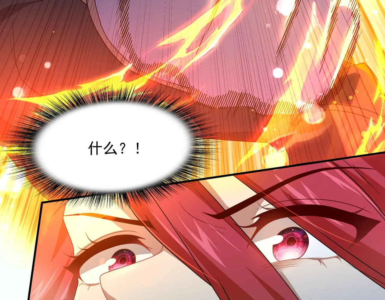第22话 进入试练塔！ 第42页