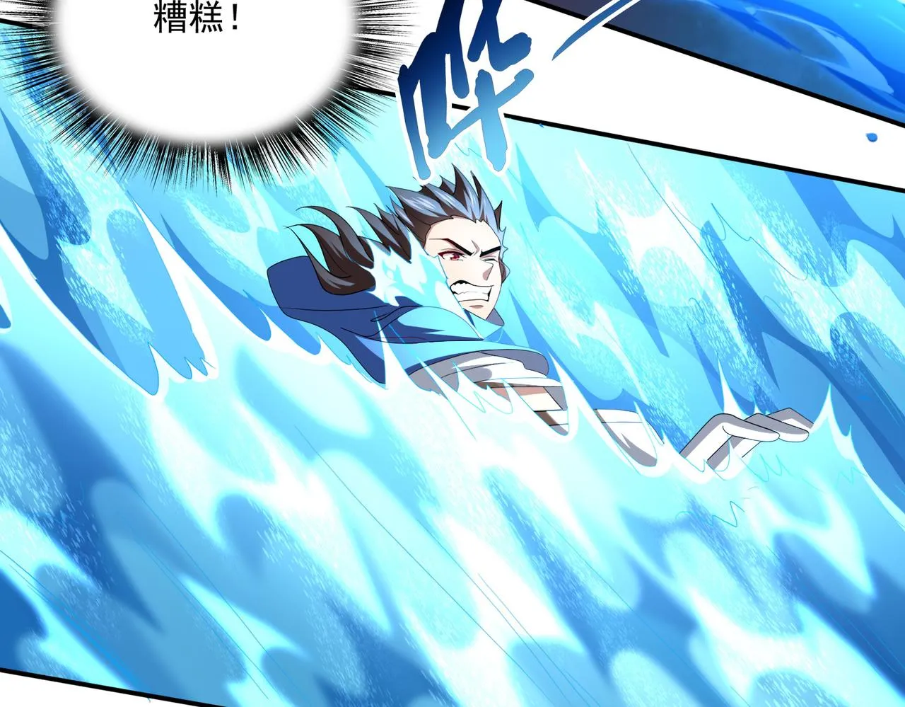 第22话 进入试练塔！ 第56页