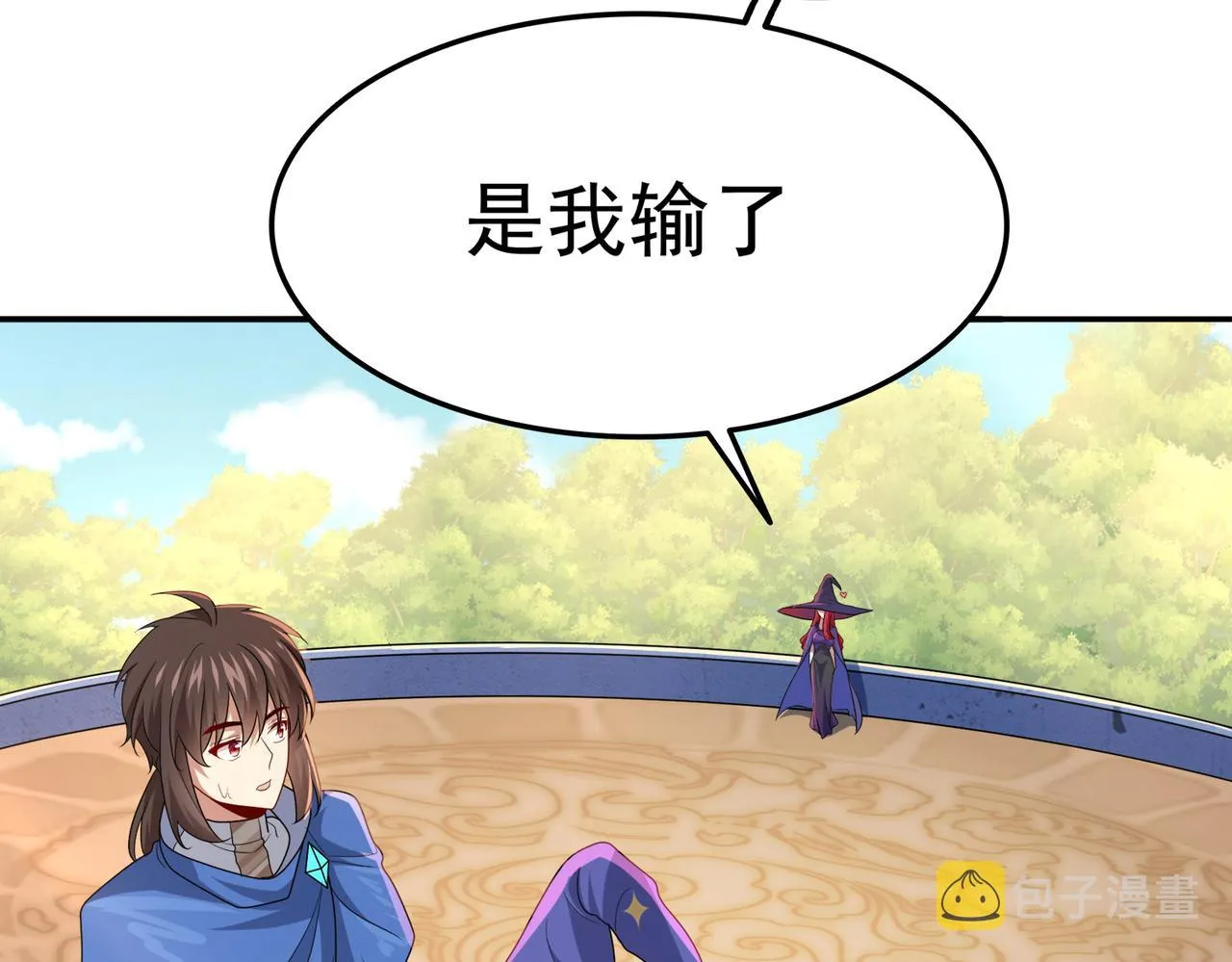 第22话 进入试练塔！ 第61页