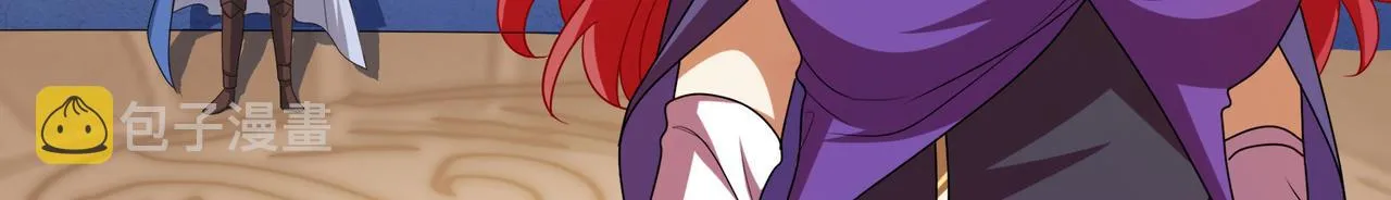 第22话 进入试练塔！ 第66页
