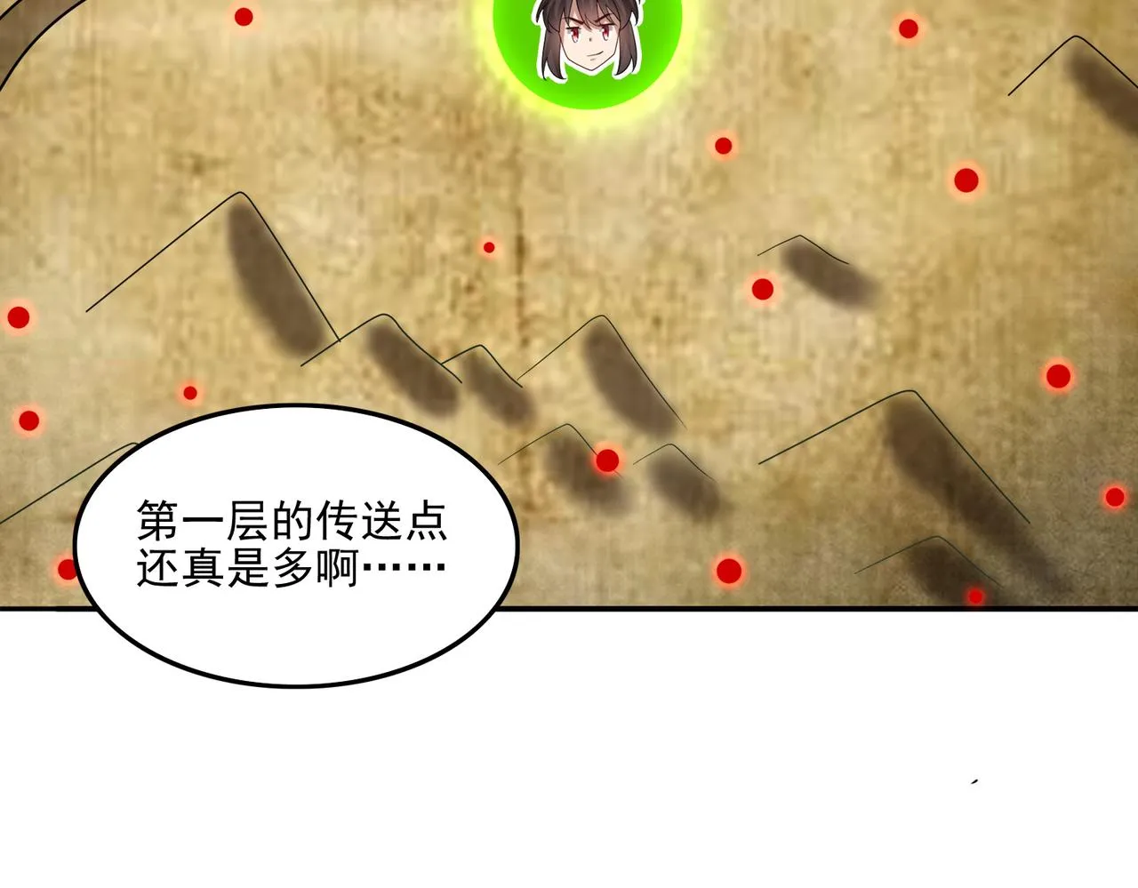 第22话 进入试练塔！ 第111页