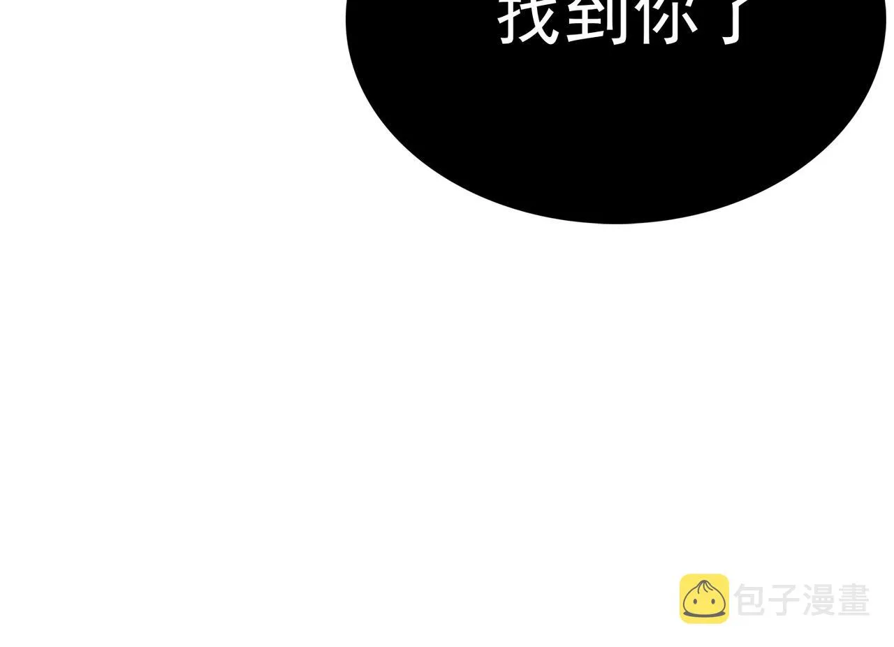 第22话 进入试练塔！ 第128页
