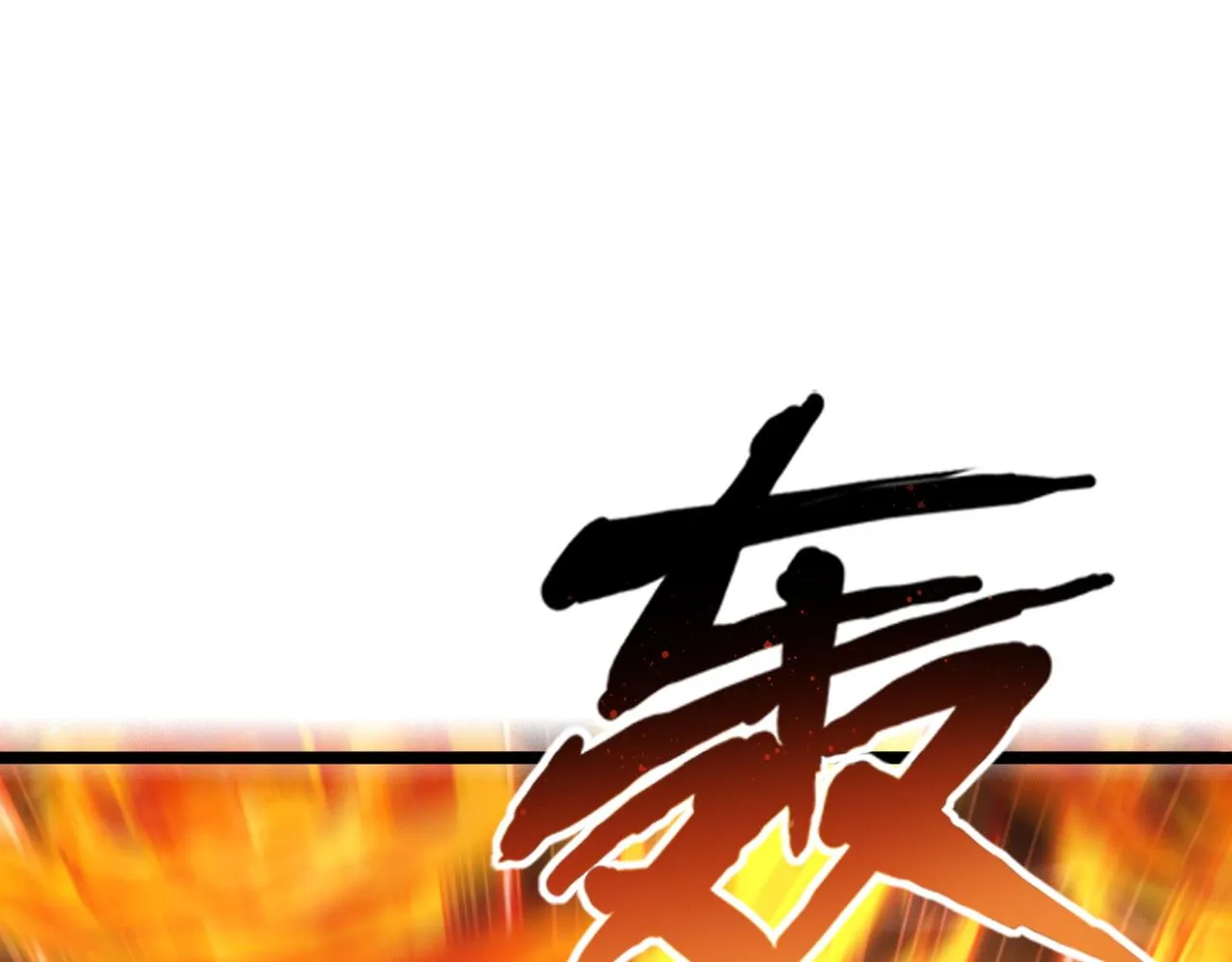 第25话 火山奇遇 第5页