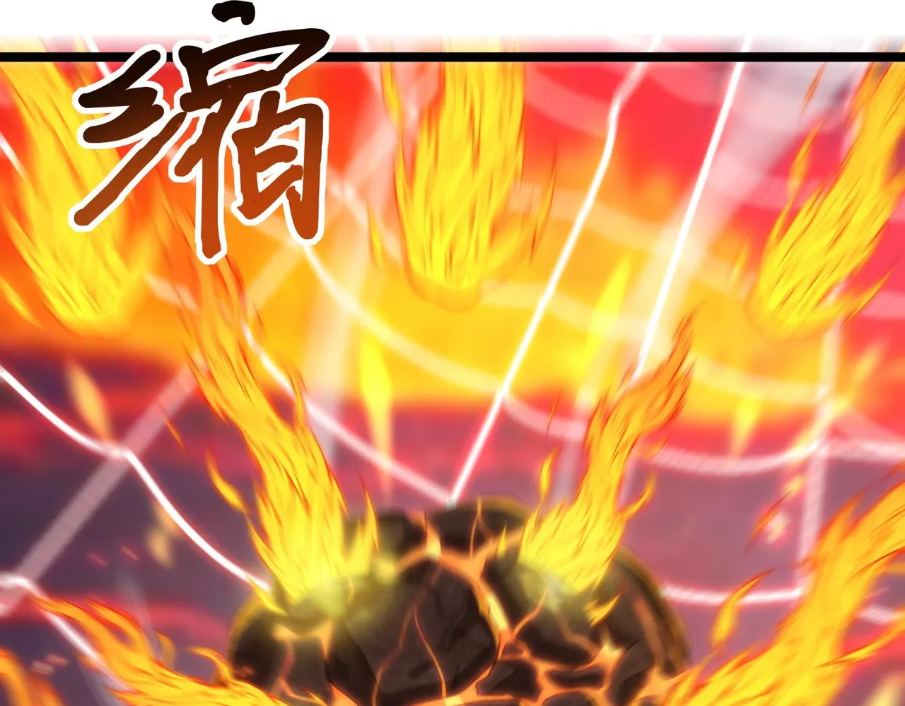 第25话 火山奇遇 第9页