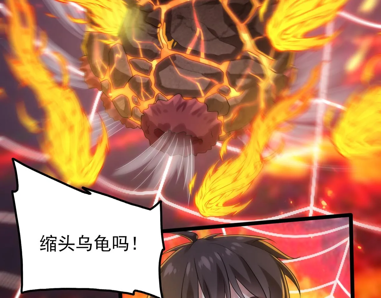第25话 火山奇遇 第10页