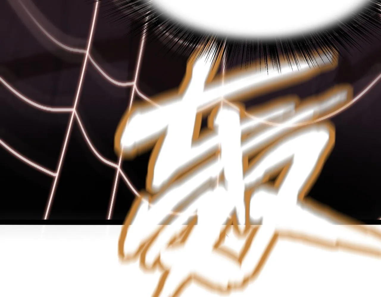 第25话 火山奇遇 第33页