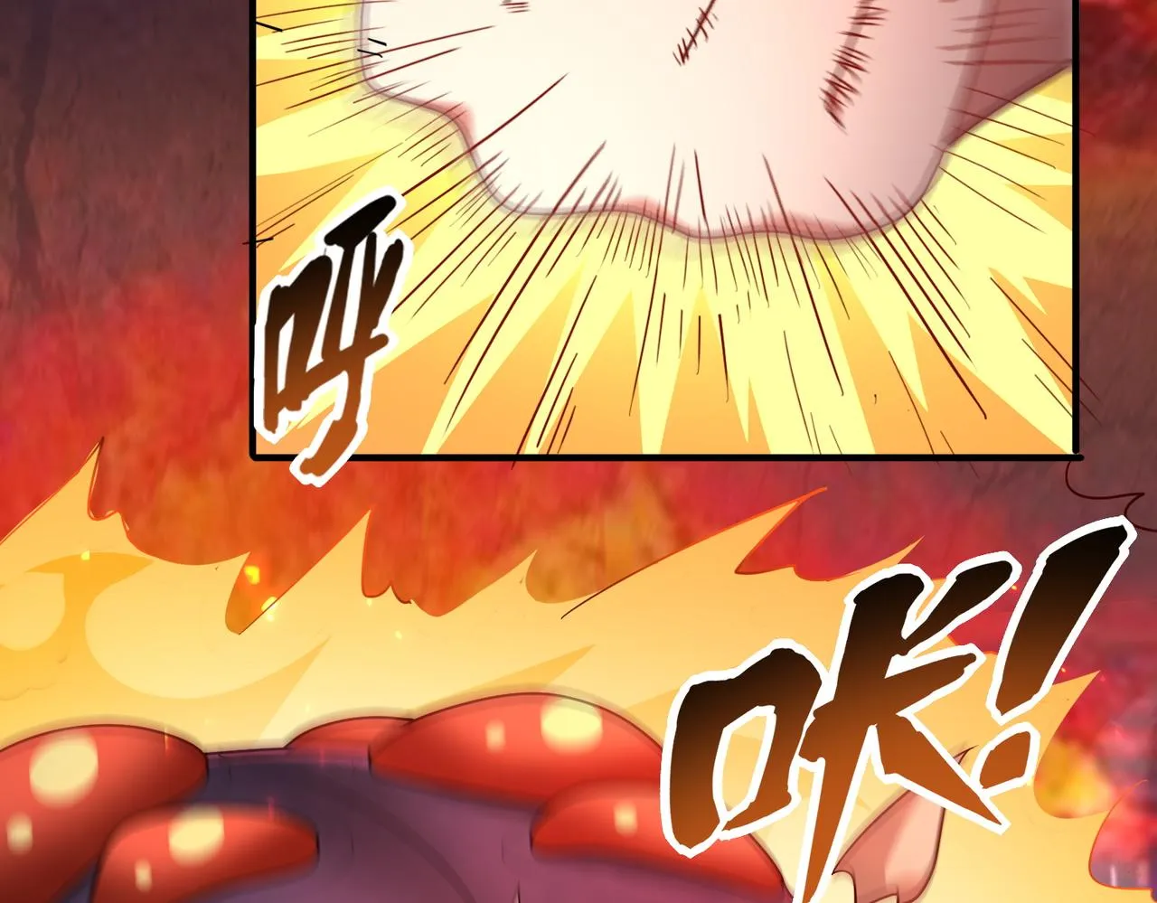 第25话 火山奇遇 第64页