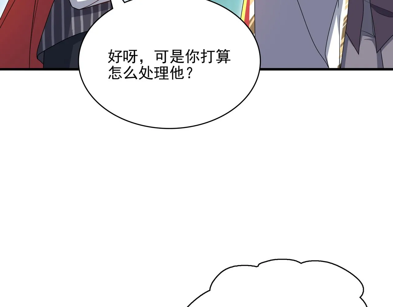 第26话 淘汰？！ 第53页