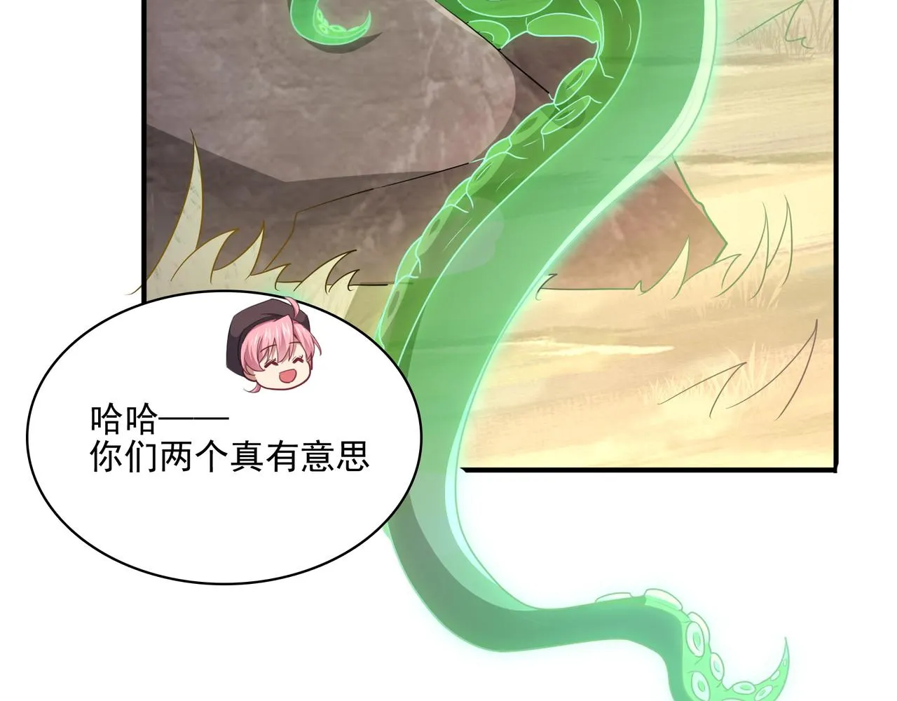 第26话 淘汰？！ 第68页