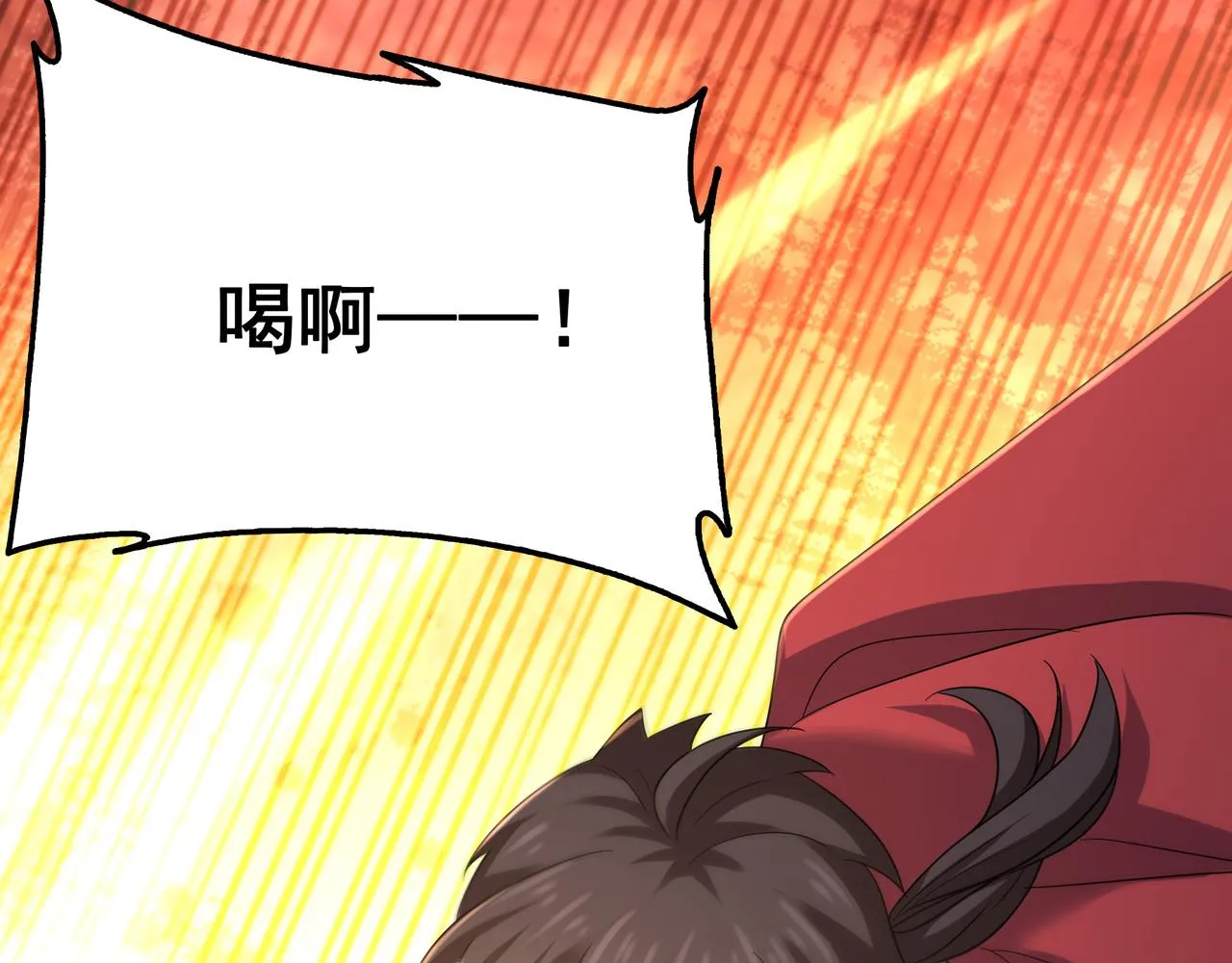 第26话 淘汰？！ 第87页