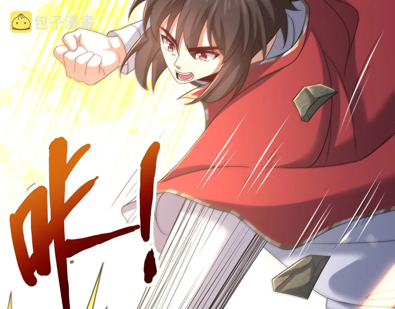 第26话 淘汰？！ 第88页