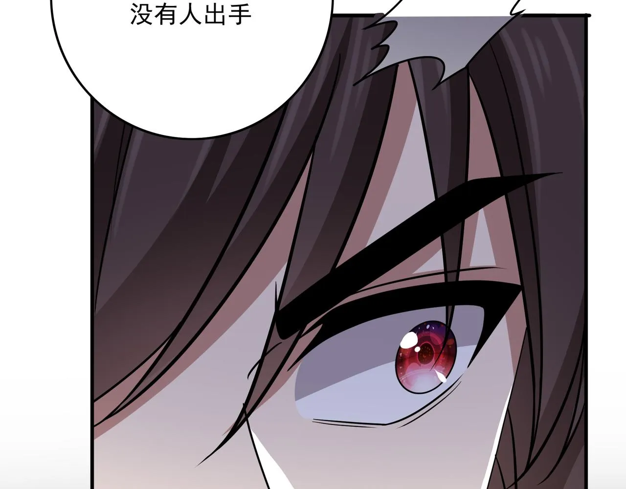 第26话 淘汰？！ 第113页
