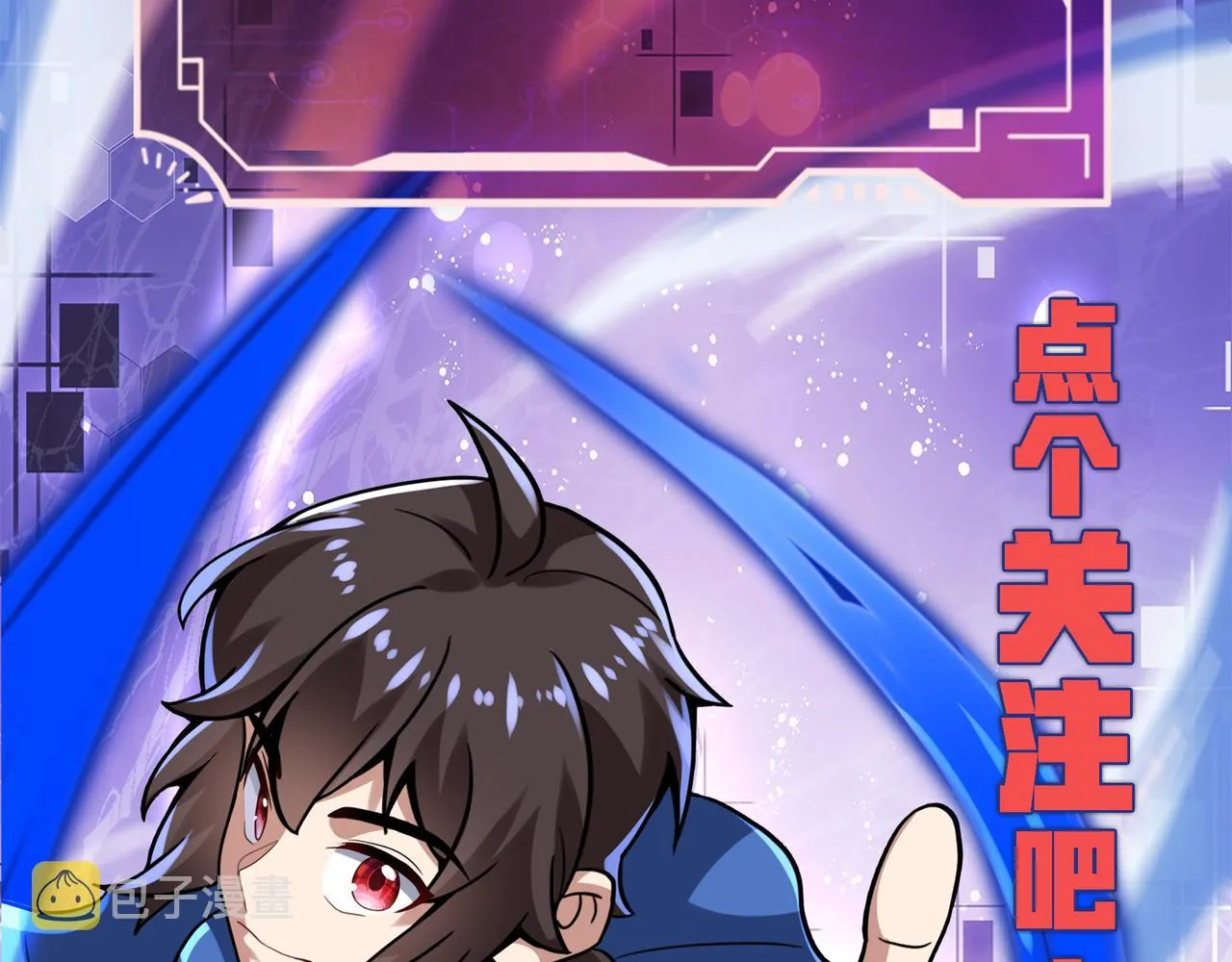 第26话 淘汰？！ 第151页