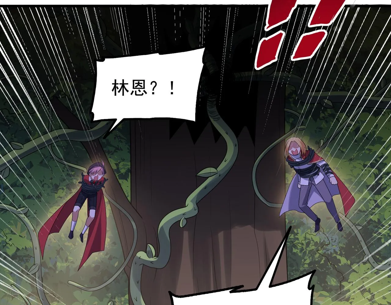 第27话 这才是小队！ 第49页