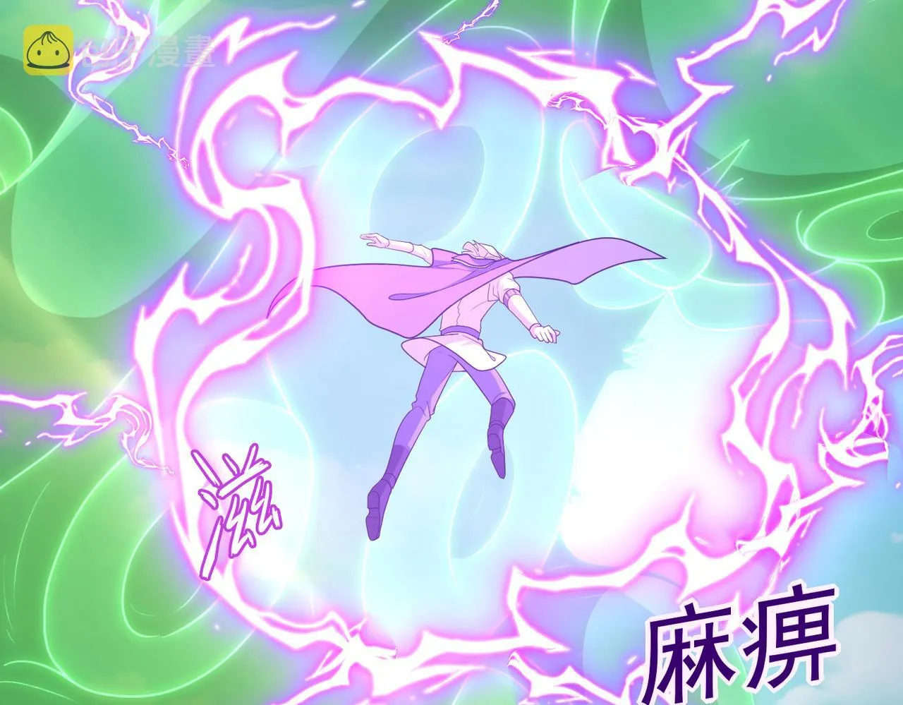 第30话 龙威！ 第19页