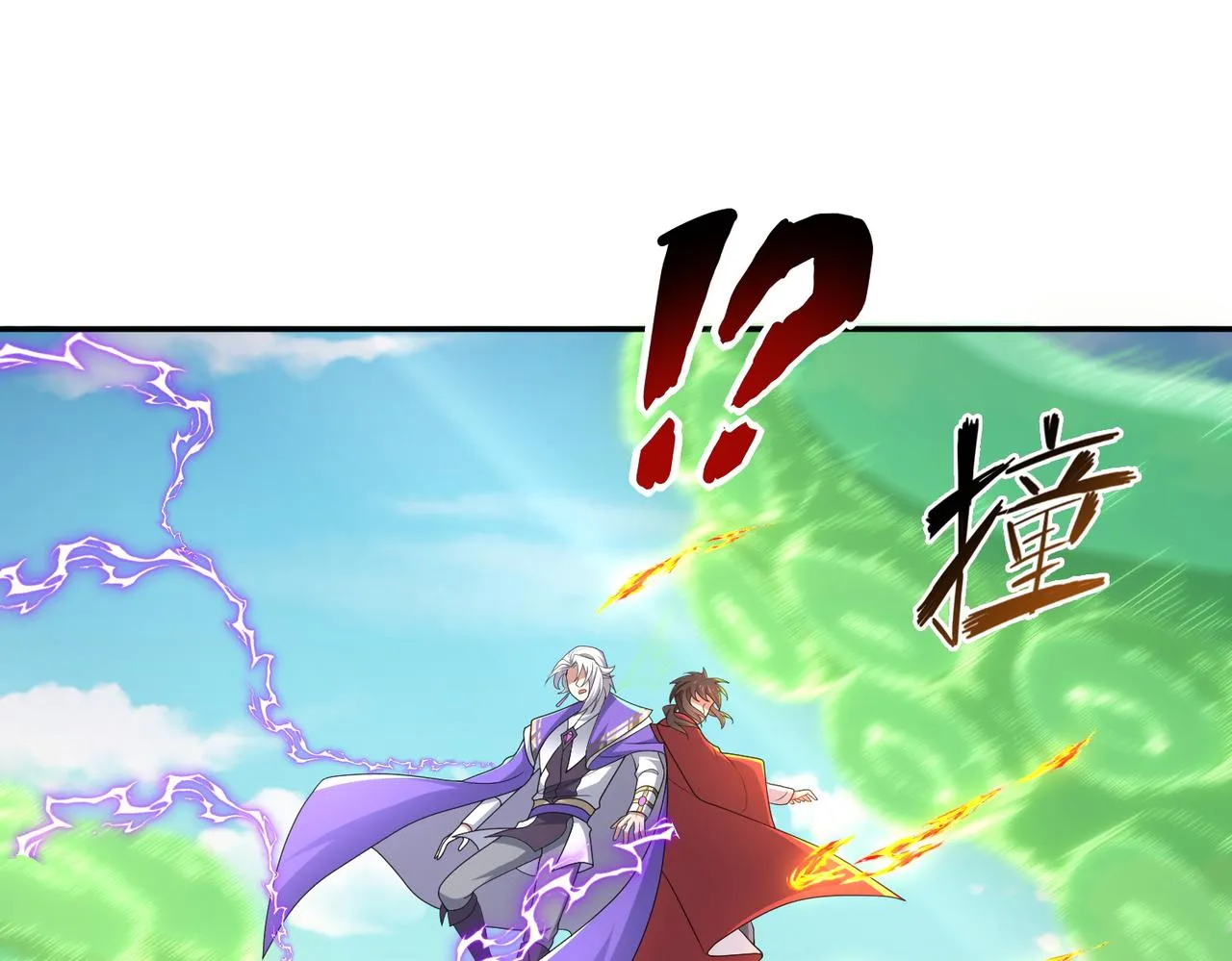 第30话 龙威！ 第38页