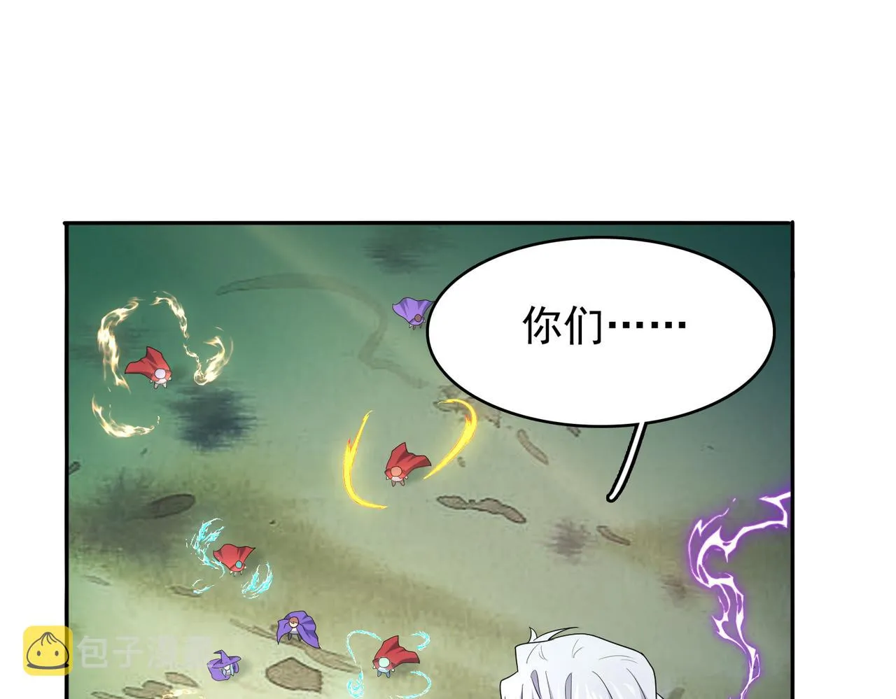 第30话 龙威！ 第44页