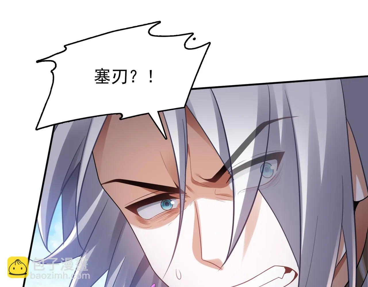 第31话 会长的责任 第37页