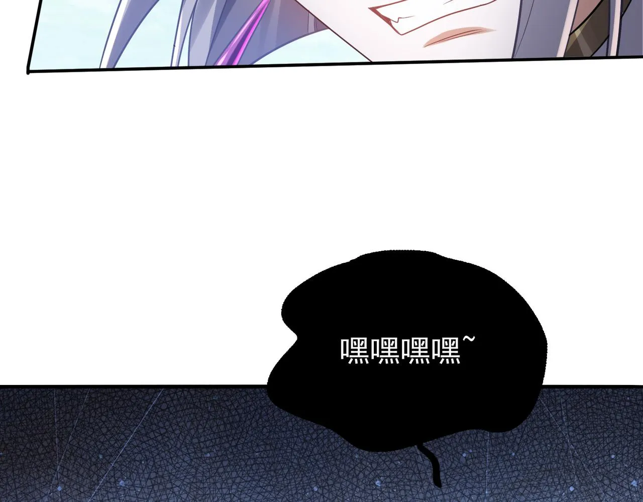 第31话 会长的责任 第38页