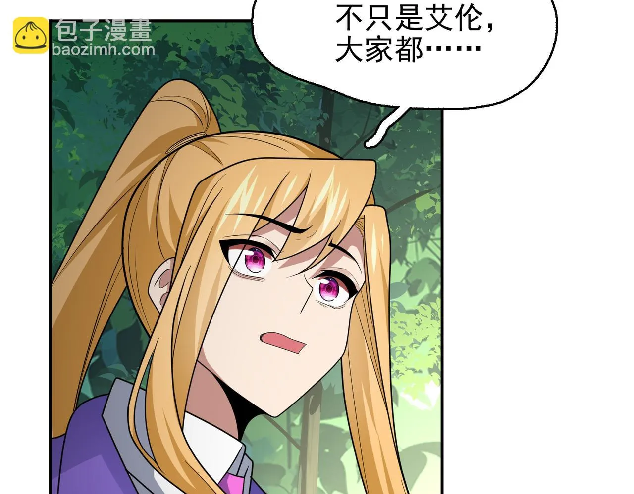 第31话 会长的责任 第53页