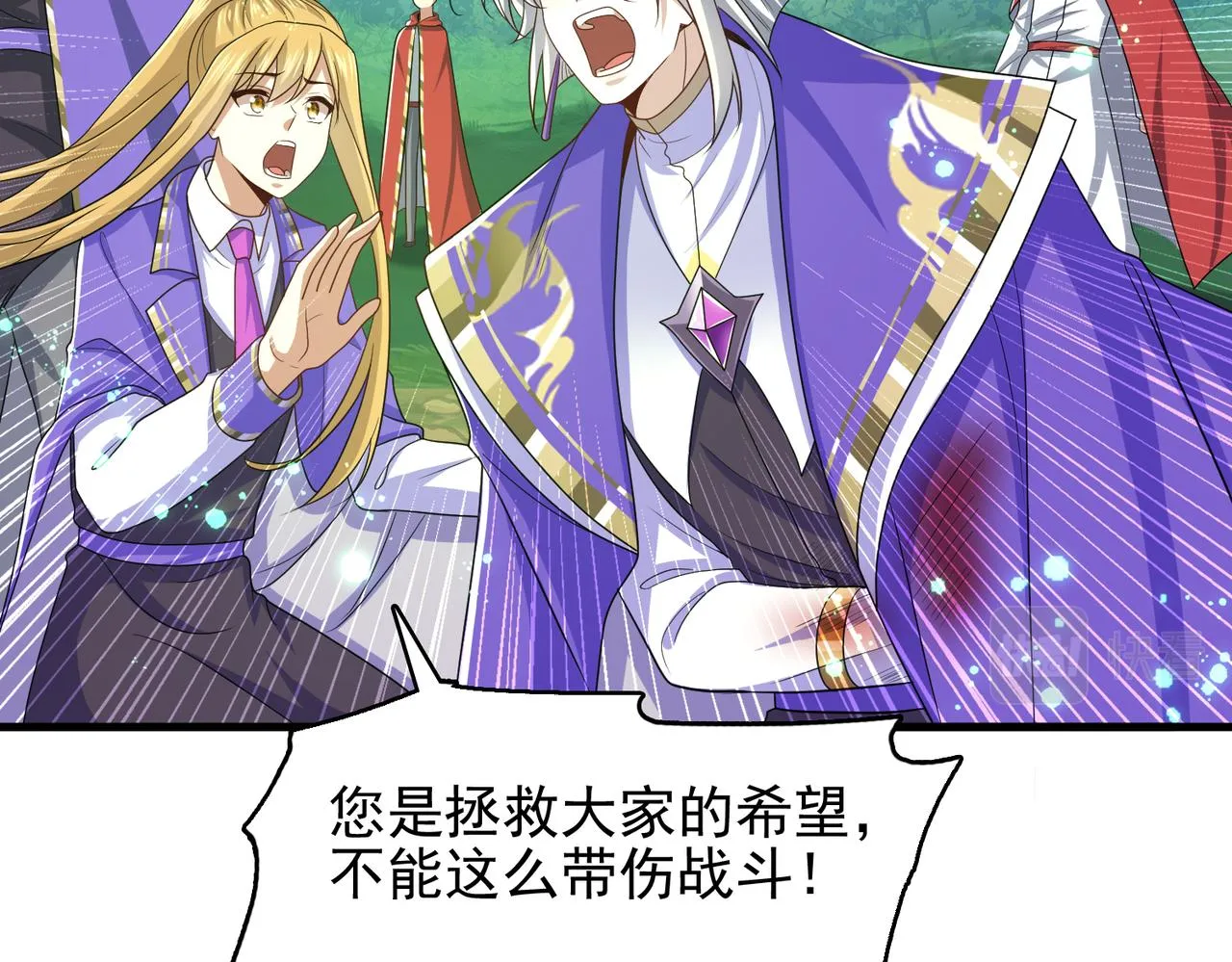 第31话 会长的责任 第73页