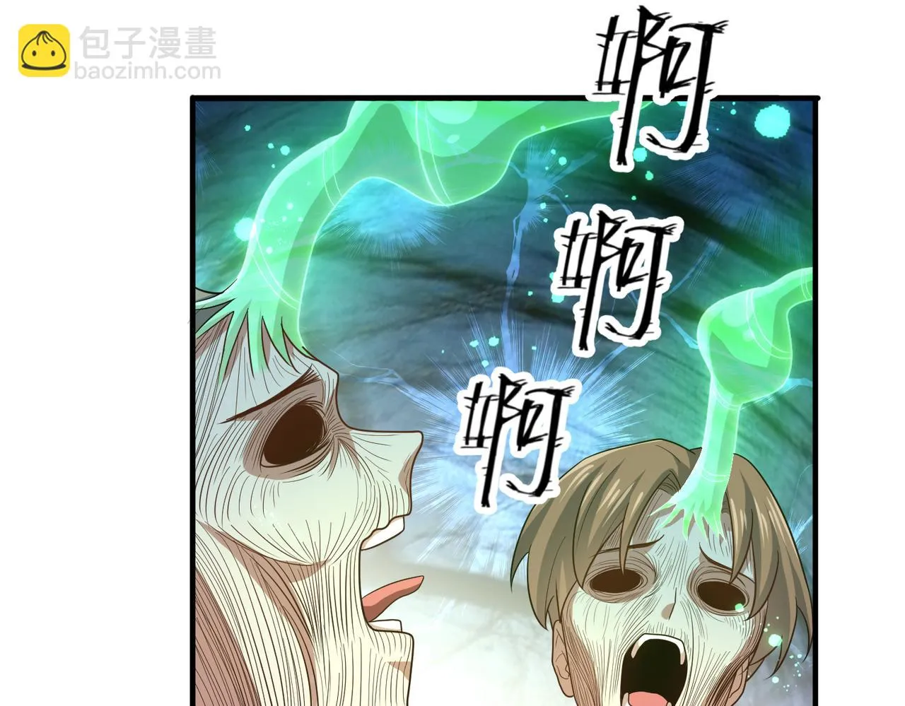 第31话 会长的责任 第78页